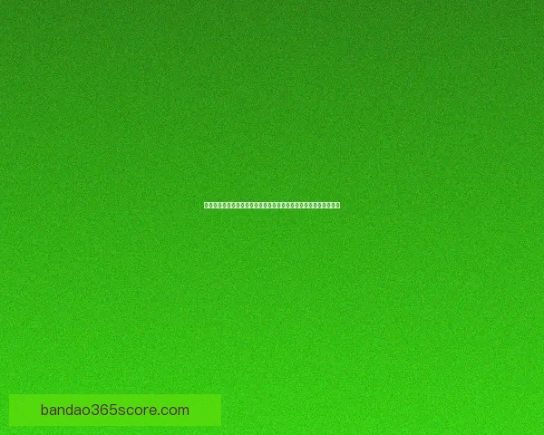 世界杯竞猜赛事精准预测指南球队实力数据分析与胜负走势前瞻解读