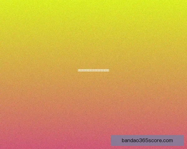 世界杯精彩对决胜负预测指南全方位策略解析