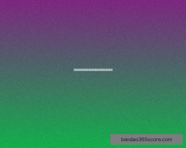 世界杯胜负竞猜全解析与规则详解助你精准预测比赛结果