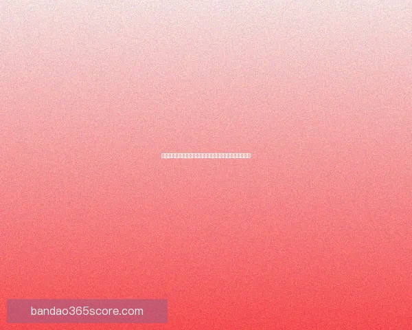 世界杯竞猜游戏推荐精彩玩法和热门平台选择助你赢得大奖