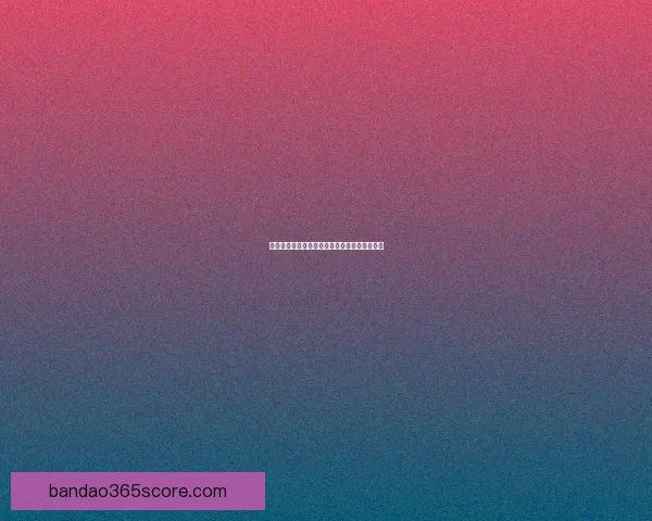 世界杯足球竞猜赔率分析及热门球队预测全攻略 世界杯足球竞猜赔率分析及热门球队预测全攻略