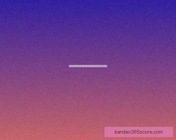 世界杯竞猜游戏推荐精彩玩法和热门平台选择助你赢得大奖 世界杯竞猜游戏推荐精彩玩法和热门平台选择助你赢得大奖