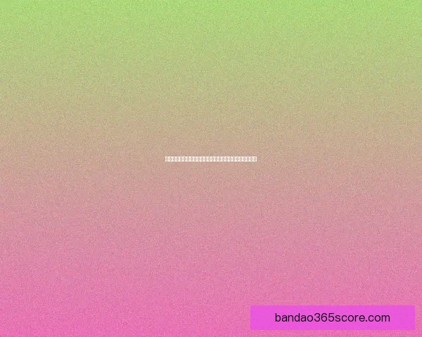 世界杯竞猜游戏推荐精彩玩法和热门平台选择助你赢得大奖