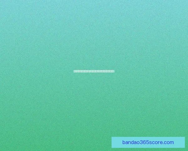 世界杯竞猜游戏推荐精彩玩法和热门平台选择助你赢得大奖