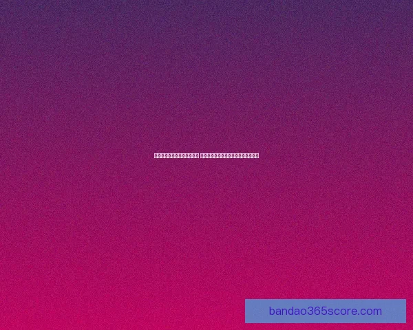 世界杯竞猜注册即享豪华奖励 参与即有机会赢取丰厚奖金和惊喜好礼