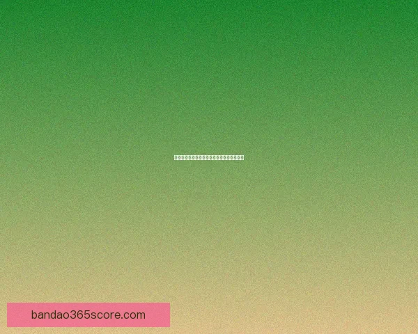 美加墨世界杯赛程全解析及精彩对决看点盘点 美加墨世界杯赛程全解析及精彩对决看点盘点