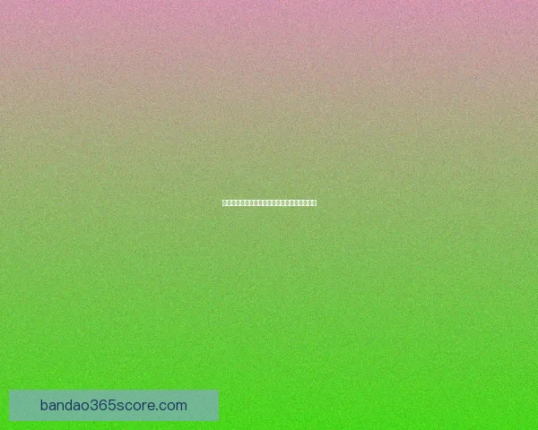 世界杯竞猜赔率深度解析与赛果预测全方位指南