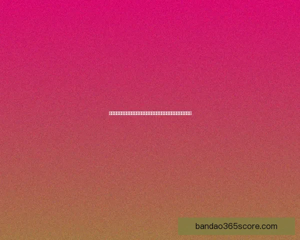 世界杯竞猜福利平台全新上线，丰富奖励等你来拿，轻松畅玩预测赢大奖！