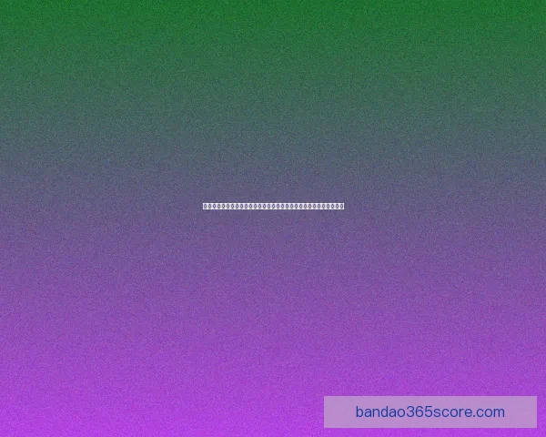 世界杯足球竞猜投注攻略全面解析助你轻松预测比赛结果赢得丰厚奖金 世界杯足球竞猜投注攻略全面解析助你轻松预测比赛结果赢得丰厚奖金