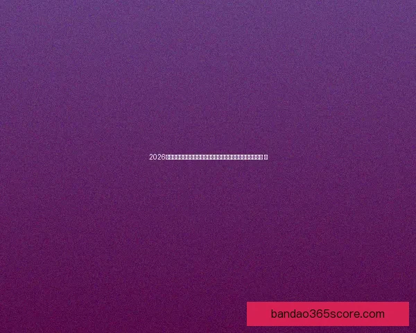 2026世界杯竞猜投注趋势解析与稳健策略助你理性参与全球足球盛宴 ⚽ 2026世界杯竞猜投注趋势解析与稳健策略助你理性参与全球足球盛宴 ⚽