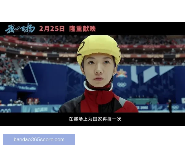 半岛体育手机版全新上线尽享极速体验多功能全面覆盖满足您的体育需求 半岛体育手机版全新上线尽享极速体验多功能全面覆盖满足您的体育需求