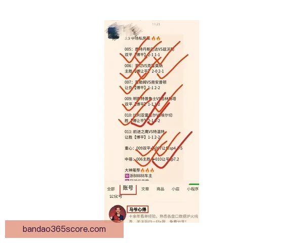 全网最专业的体育竞猜平台实时数据分析与赔率推荐