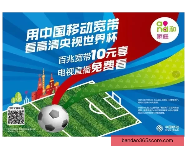 世界杯竞猜盛宴注册即享豪礼赢不停助力精彩赛事 世界杯竞猜盛宴注册即享豪礼赢不停助力精彩赛事