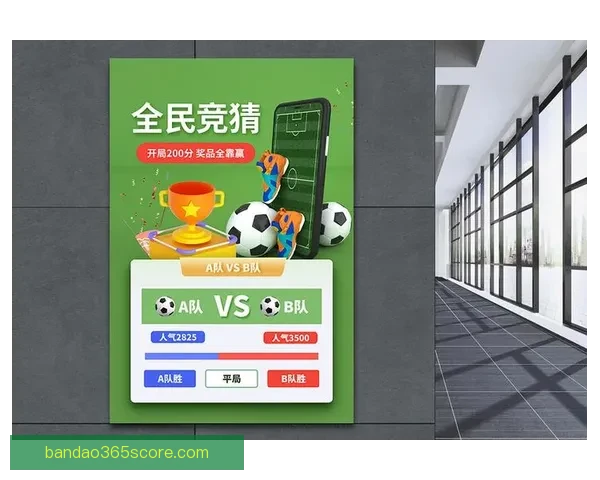 世界杯足球竞猜入口全面解析 最新赛况预测与投注攻略尽在此处