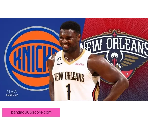 三年一亿合同在望锡安渴望留队鹈鹕今夏提前续约前景升温或将关注