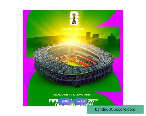 美加墨世界杯竞猜官网全面开放精彩赛事竞猜平台等你参与