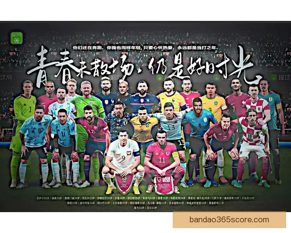 2026世界杯决赛精彩对决即将上演全球球迷热切期待