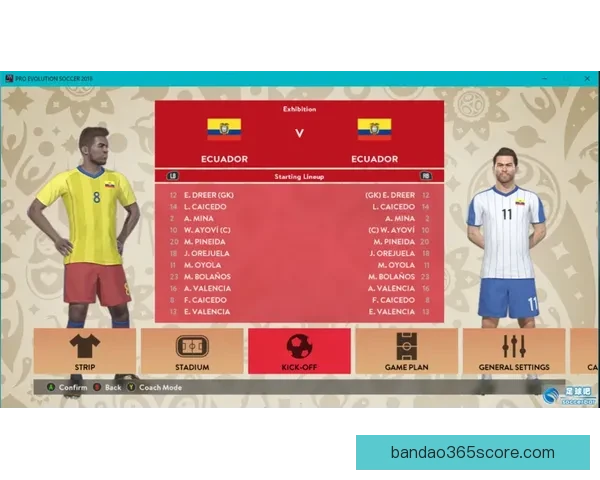 世界杯足球竞猜全攻略 精准预测技巧与实战心得分享