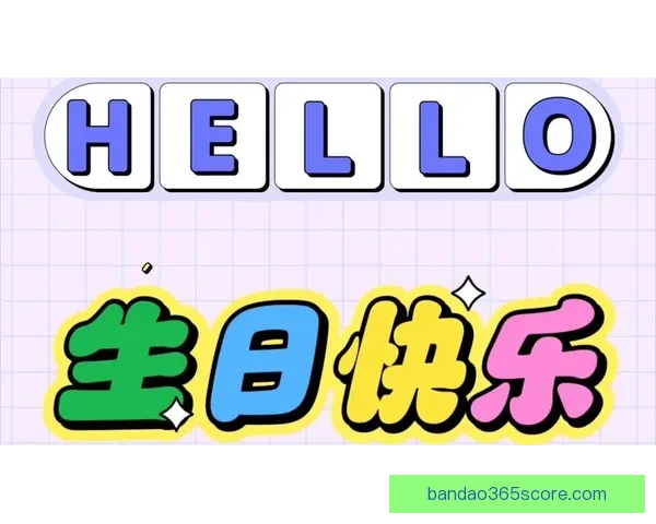 李月汝社媒晒照庆生 小宝生日快乐被爱温暖环绕为自己干杯