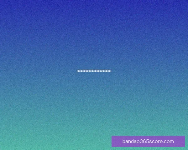 世界杯精彩赛事在线竞猜投注攻略与玩法技巧解析