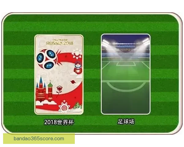 世界杯胜负预测实用技巧全解析助你提高竞猜命中率