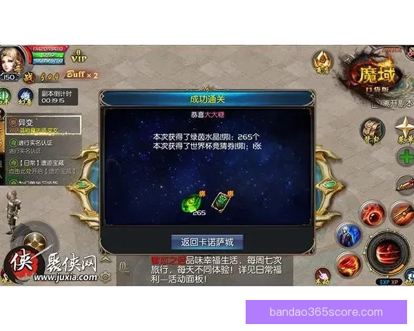 最佳世界杯竞猜平台推荐助你赢取大奖精彩赛事尽在掌握